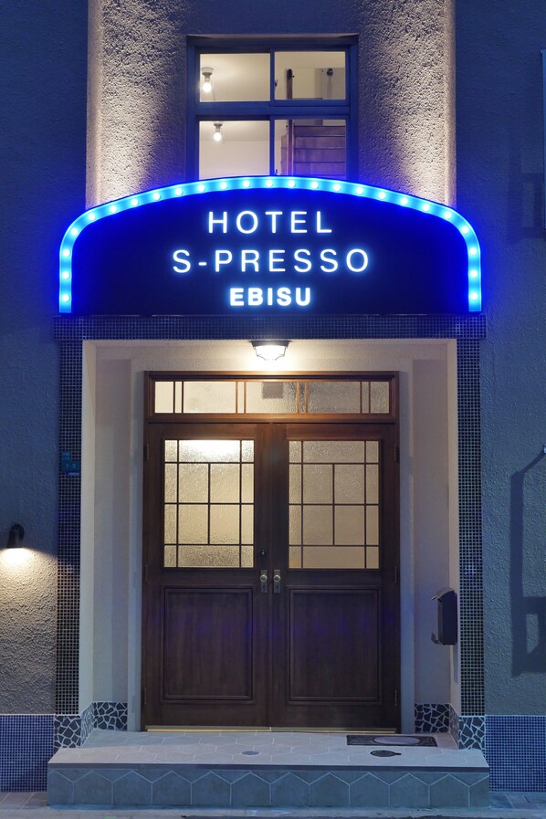 Property entrance - Hotel S-Presso Ebisu (Osaka)