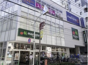 Miscellaneous - ARI2 / Nakano-ku Tokyo (Nakano-ku)