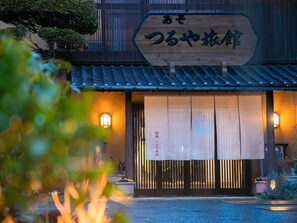 Exterior detail - YAMABATO  Half Board Seasonal Dishes / Aso Kumamoto (Aso)