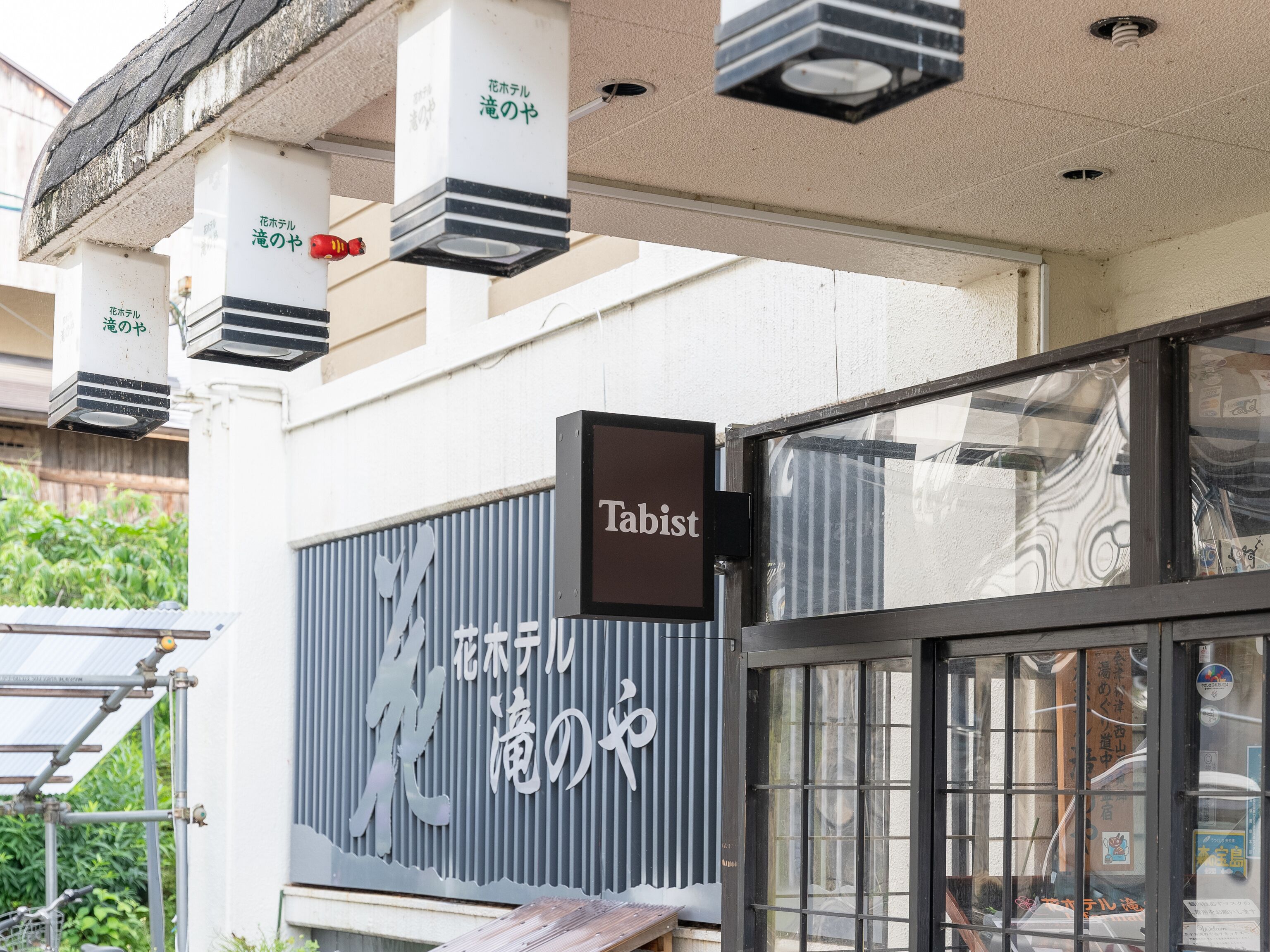 住宿正面