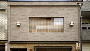 Exterior - Sorayuki (Kyoto)