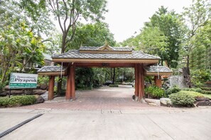 Exterior - Piyapruk Resort (Nakhon Ratchasima)
