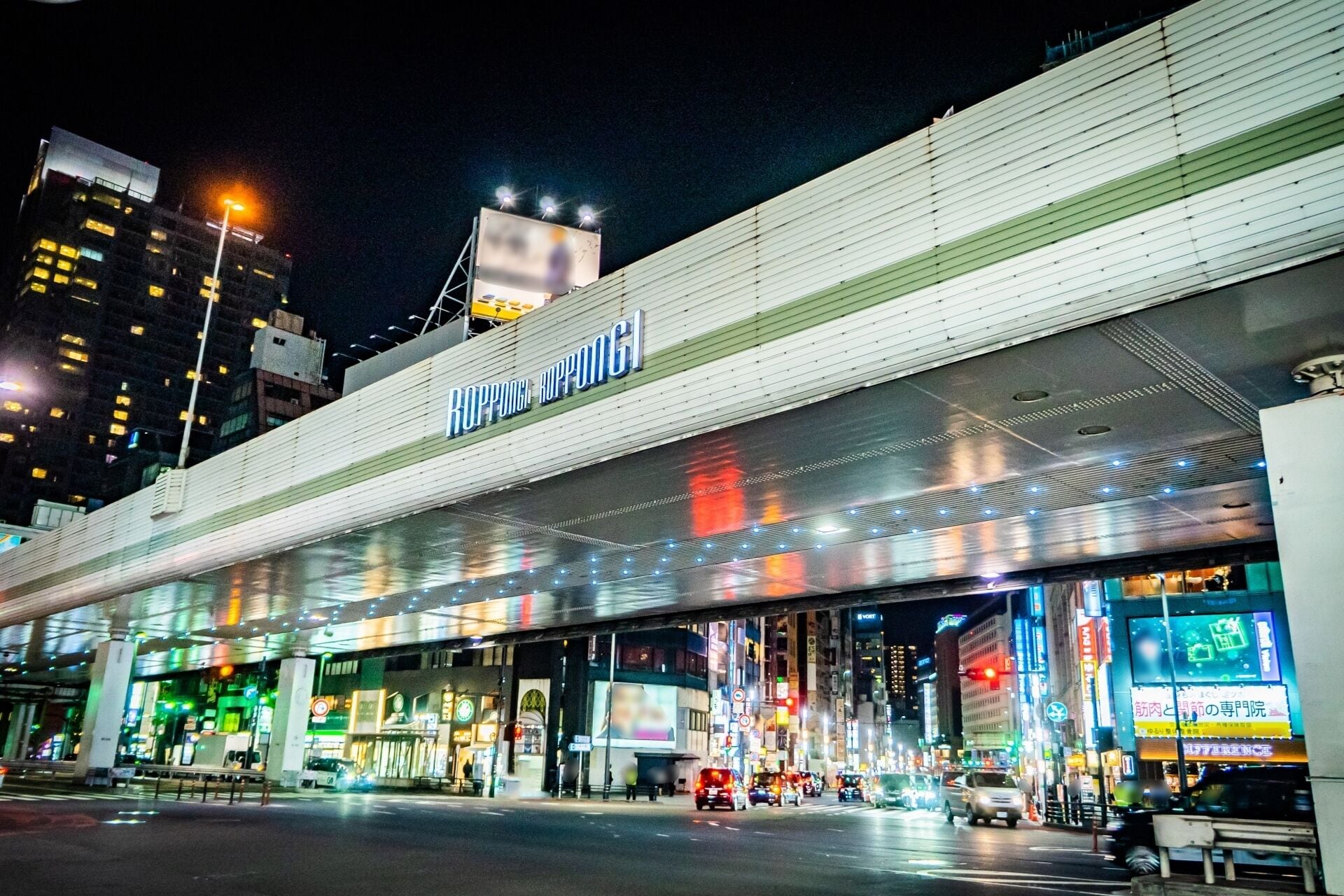 city view from property