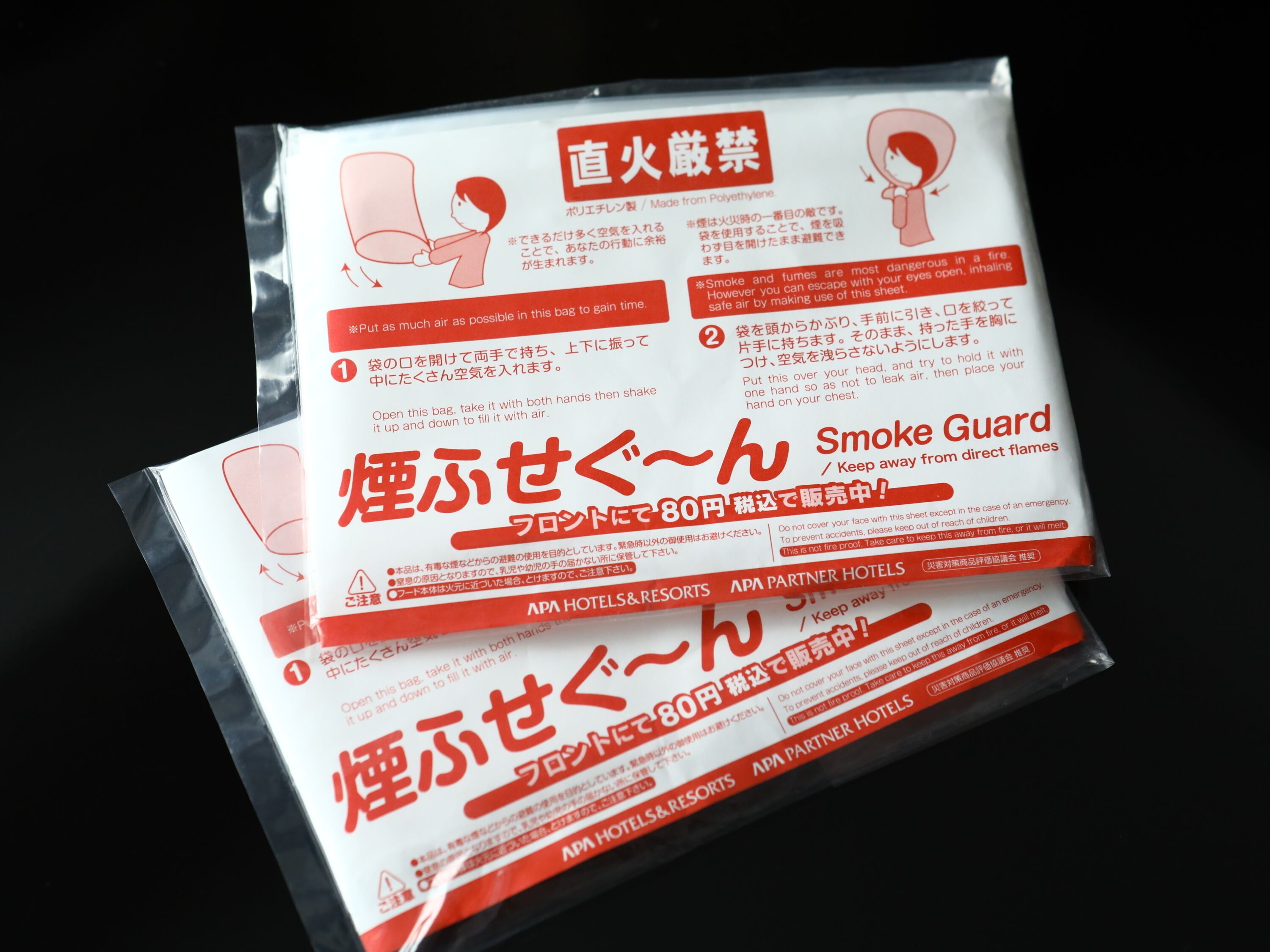 A package of smoke guards with instructions in Japanese.