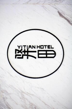 Exterior detail - Putian Hotel (Xiamen Mingfa Plaza) (Xiamen)