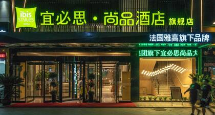 Ibis Styles Xi 'an Daxing New District G park Hotel