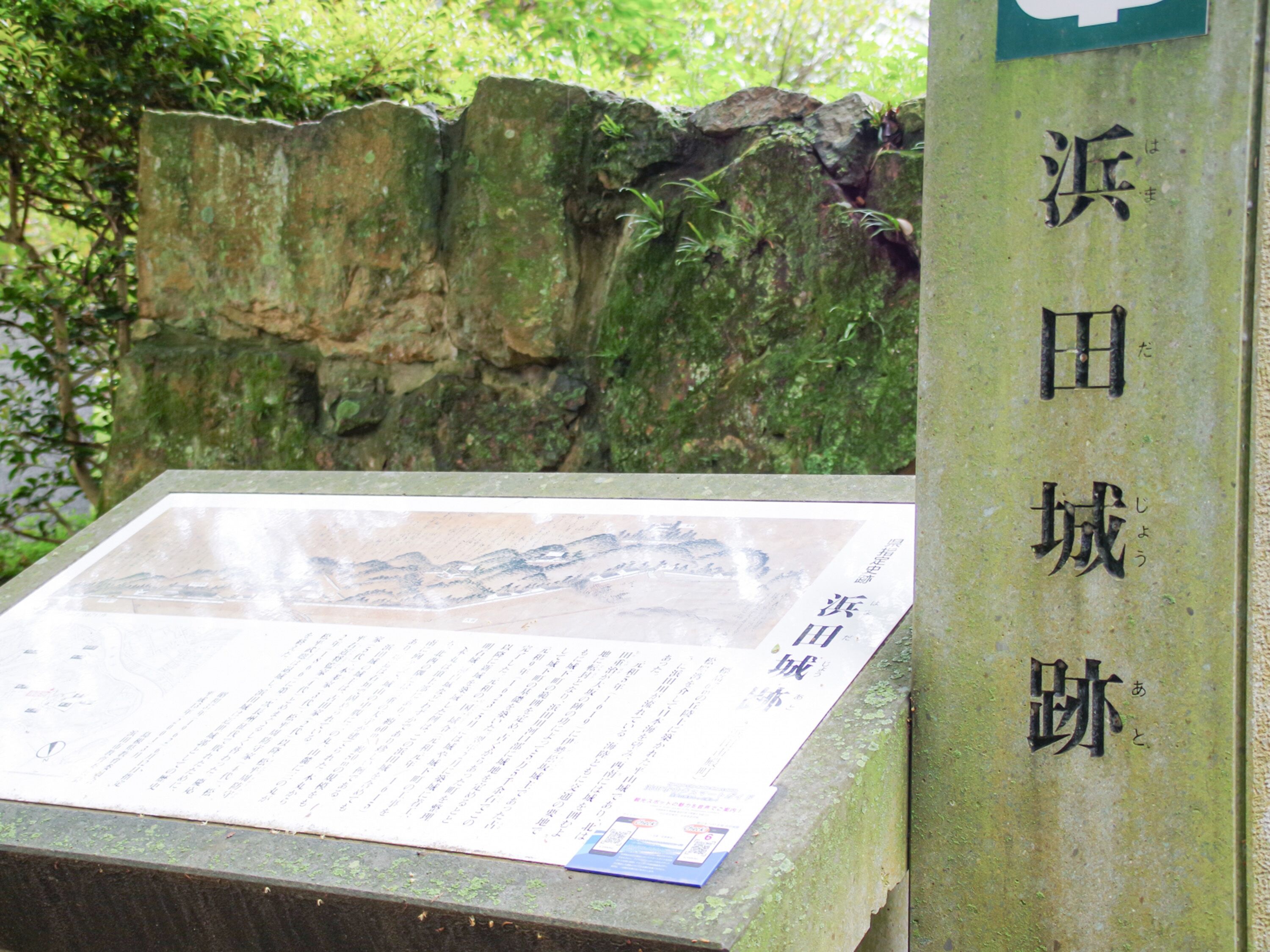 A stone plaque with engraved text and a map.