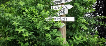 拉赫米爾德帶花園和燒烤的度假屋