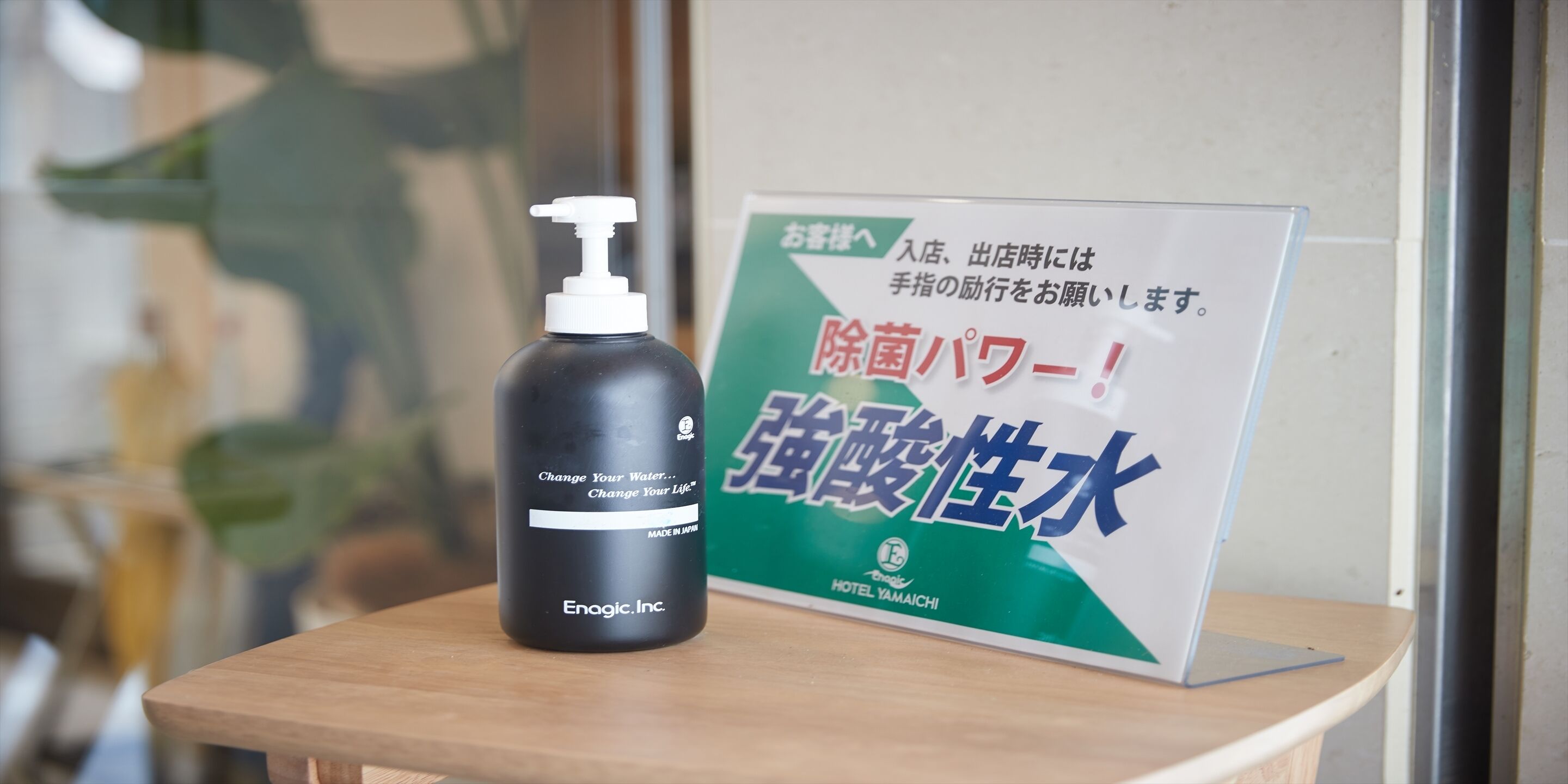 Foto - エナジックホテル山市 Enagic HOTEL YAMAICHI