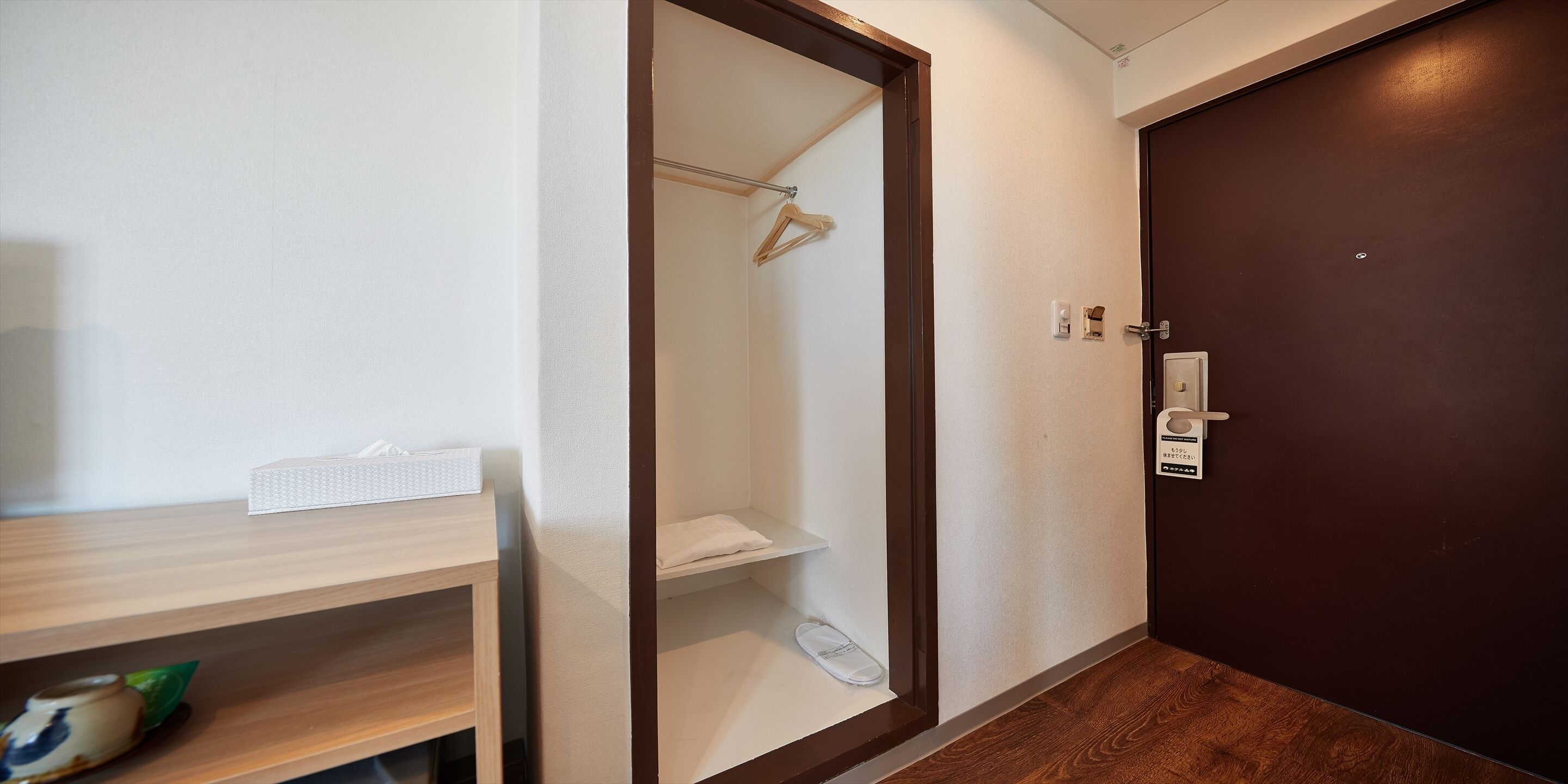 single room | room amenity