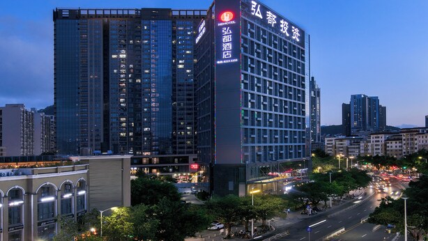 Exterior - Shenzhen Hongdu Hotel (Shenzhen)