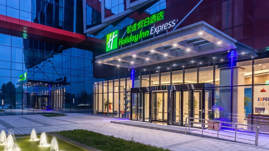 Holiday Inn Express Xi'An Intl Trade & Logistic Park by IHG