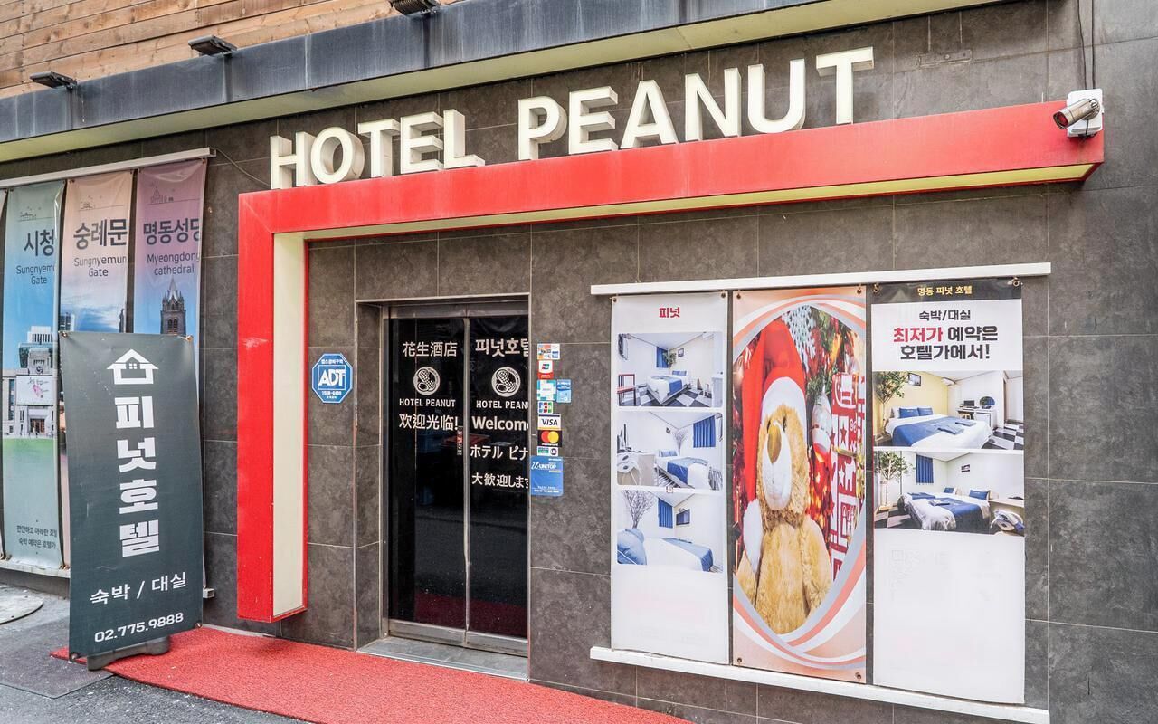 Photo - Peanut Hotel Myeongdong