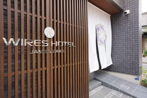 Entrée de l’hébergement