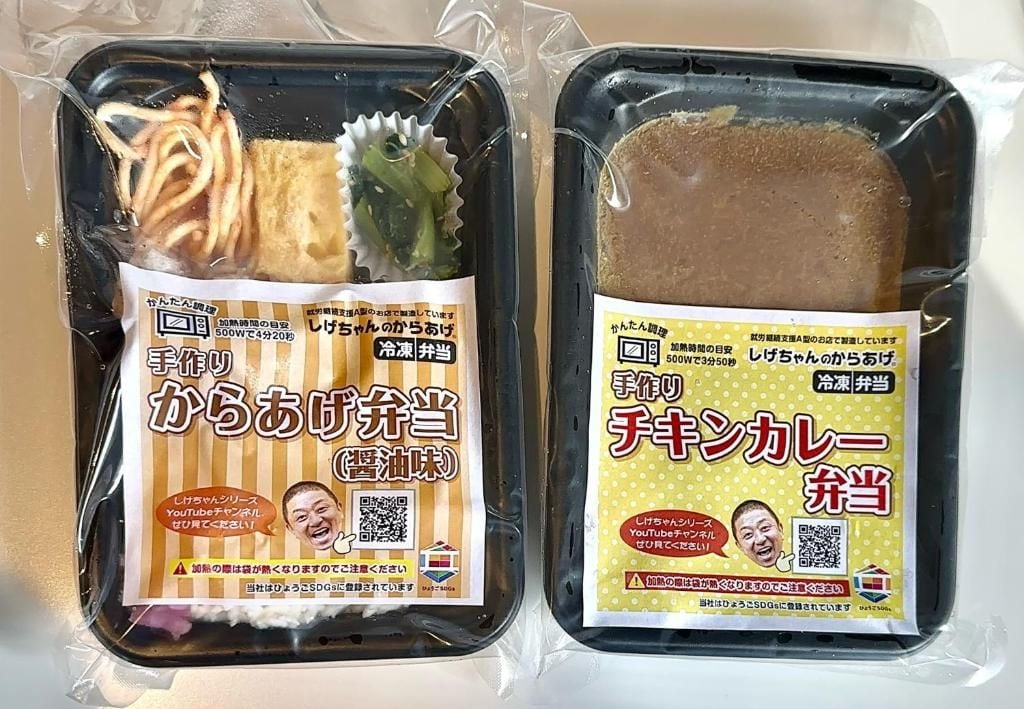 Dos productos alimenticios envasados, con etiquetas y códigos QR.