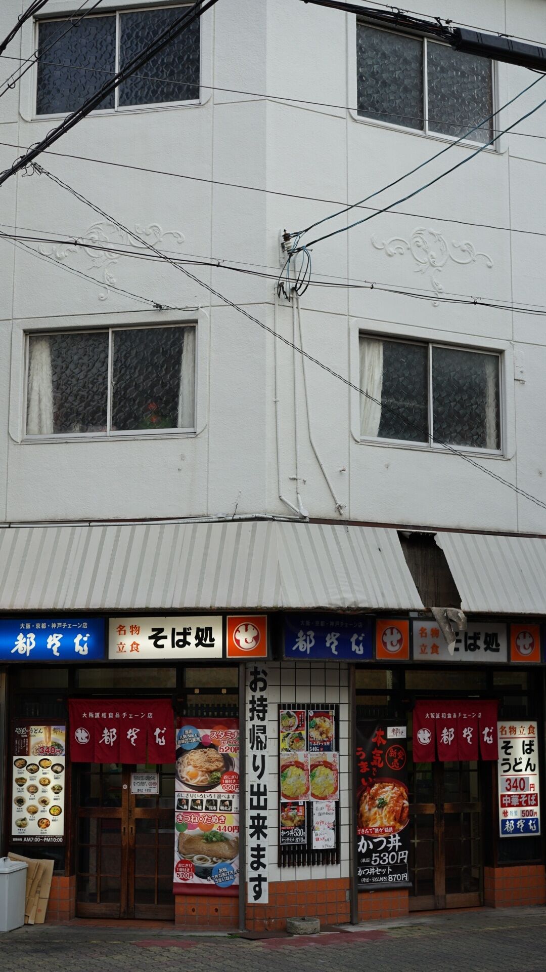 餐廳