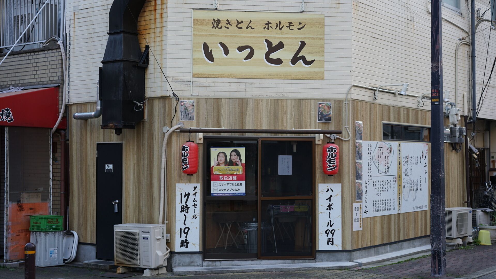 餐厅