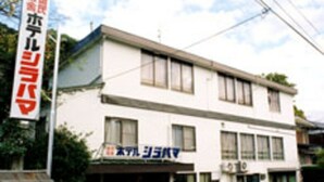 A two-story building with a sign that reads "Hotel" and "Yokohama" in English and Japanese. - Hotel Shirahama (Shirahama)