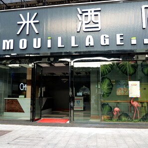 Exterior - Yimi Hotel Sanyuanli Subway Station (Guangzhou)