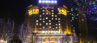 Hanxin International Hotel