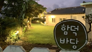 Exterior - Hamdeok Badang (Jeju City)