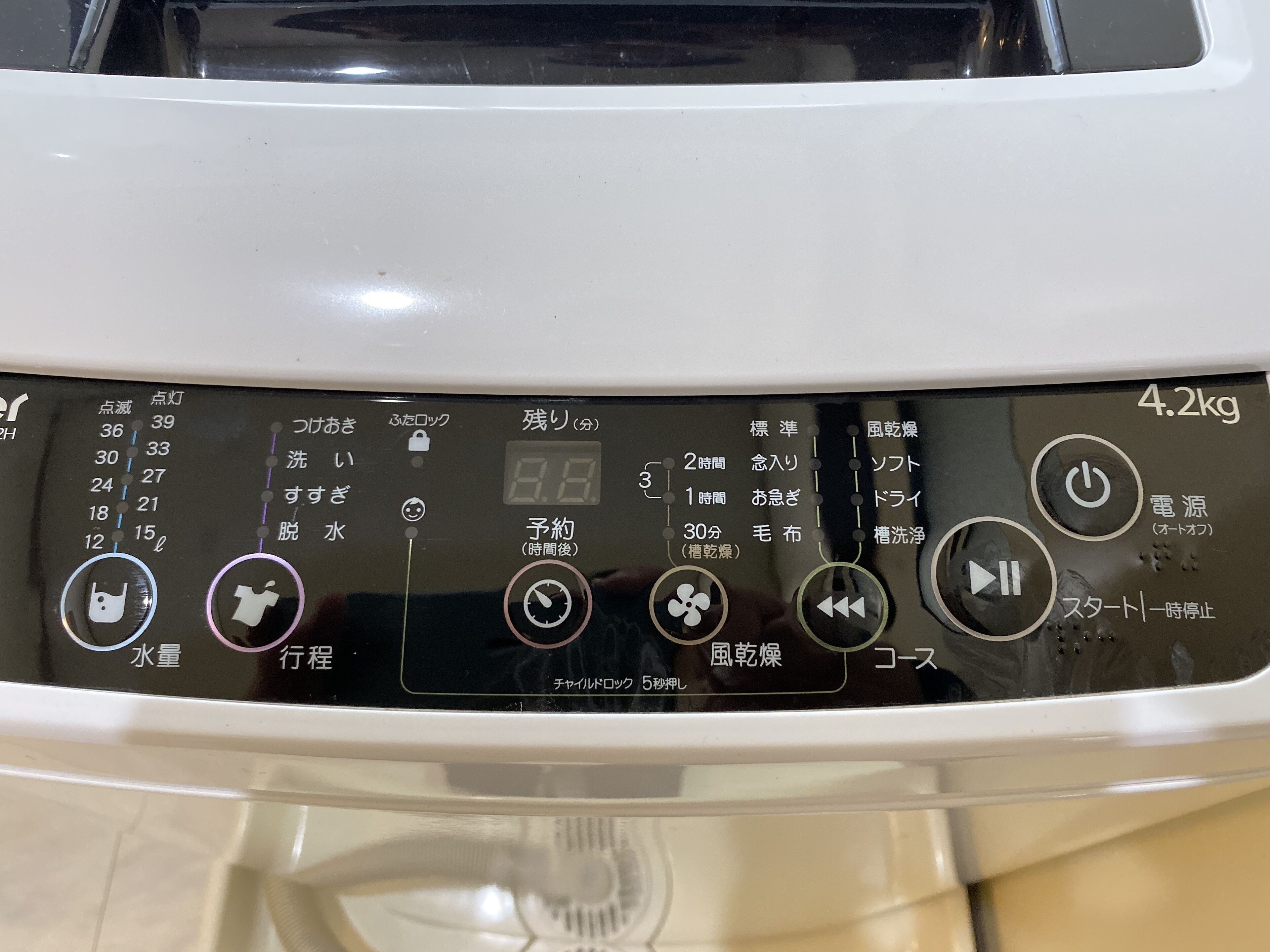 A control panel with various settings and a digital display.