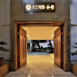 Lối vào nơi lưu trú