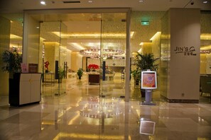 Lobby - Firth Jinling Grand Hotel (Zhenjiang)