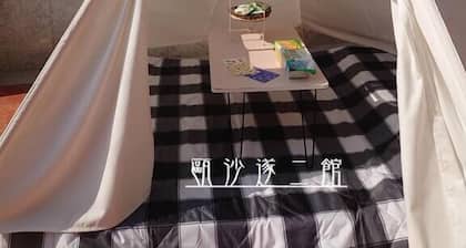 O! Share Sweet B&B II