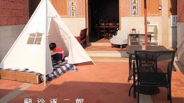A traditional courtyard with a white tent, a table with chairs, and a covered seating area. - O! Share Sweet B&B II (Jinning)