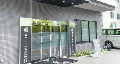 HOTEL LiVEMAX Hiroshima Heiwa Koen-Mae