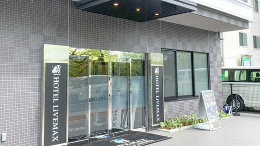 HOTEL LiVEMAX Hiroshima Heiwa Koen-Mae