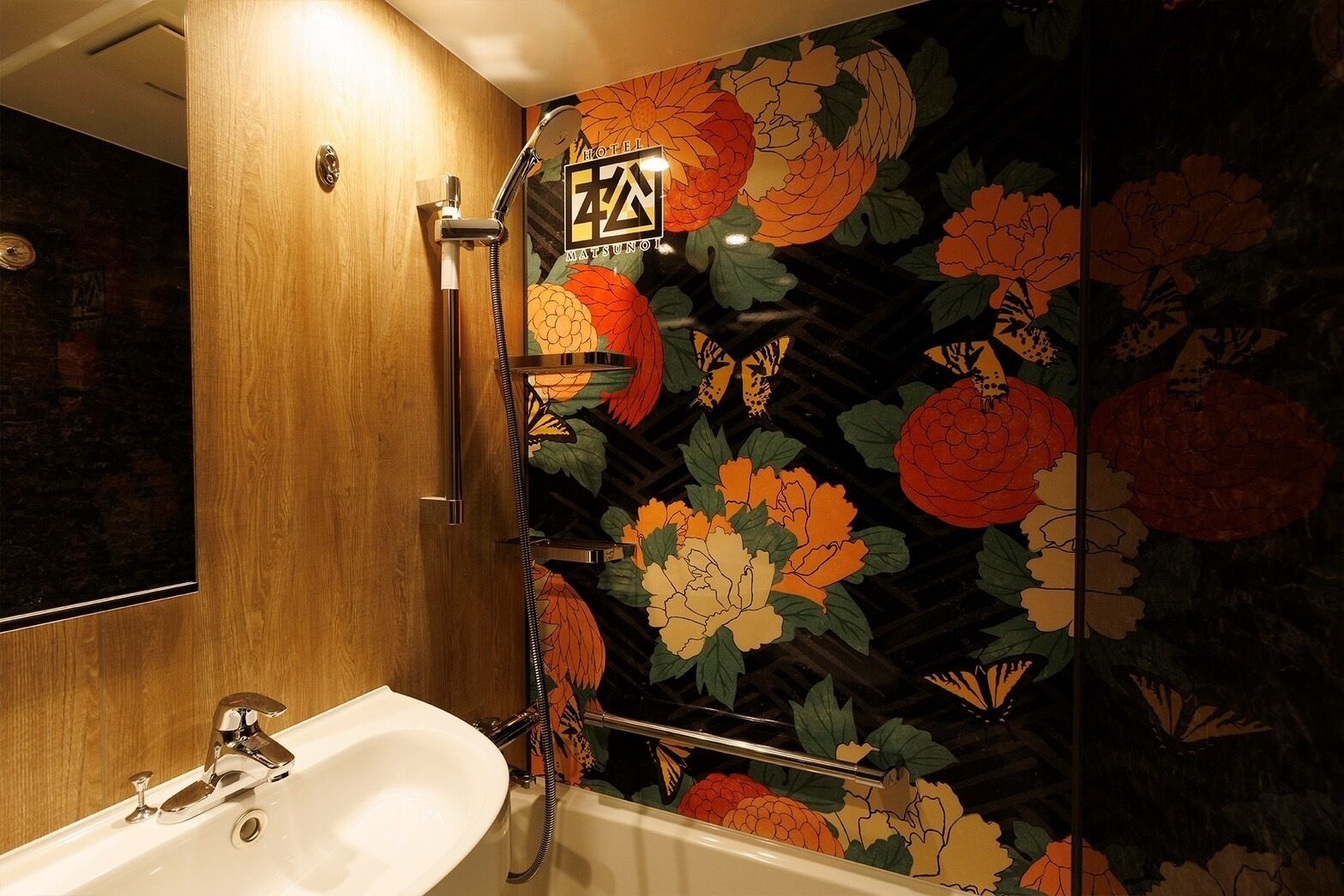 Foto - Hotel Matsunoi