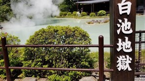 Ein traditionelles japanisches Gebäude, an dem ein Schild mit der Aufschrift "White Pond" steht.