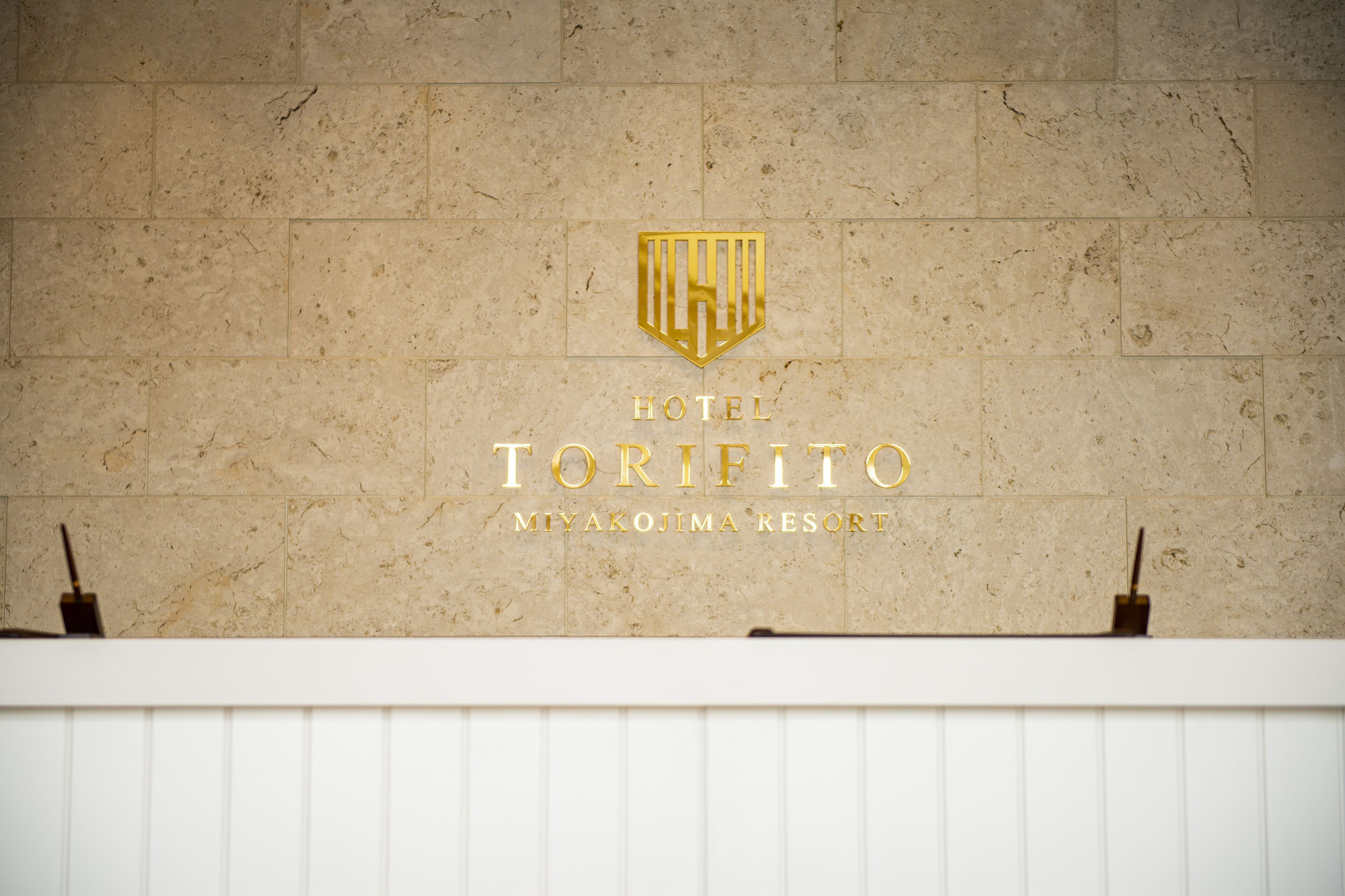 Een hotelschild met een schildlogo en de naam 'HOTEL TORIFITO MIYAKOJIMA RESORT'.