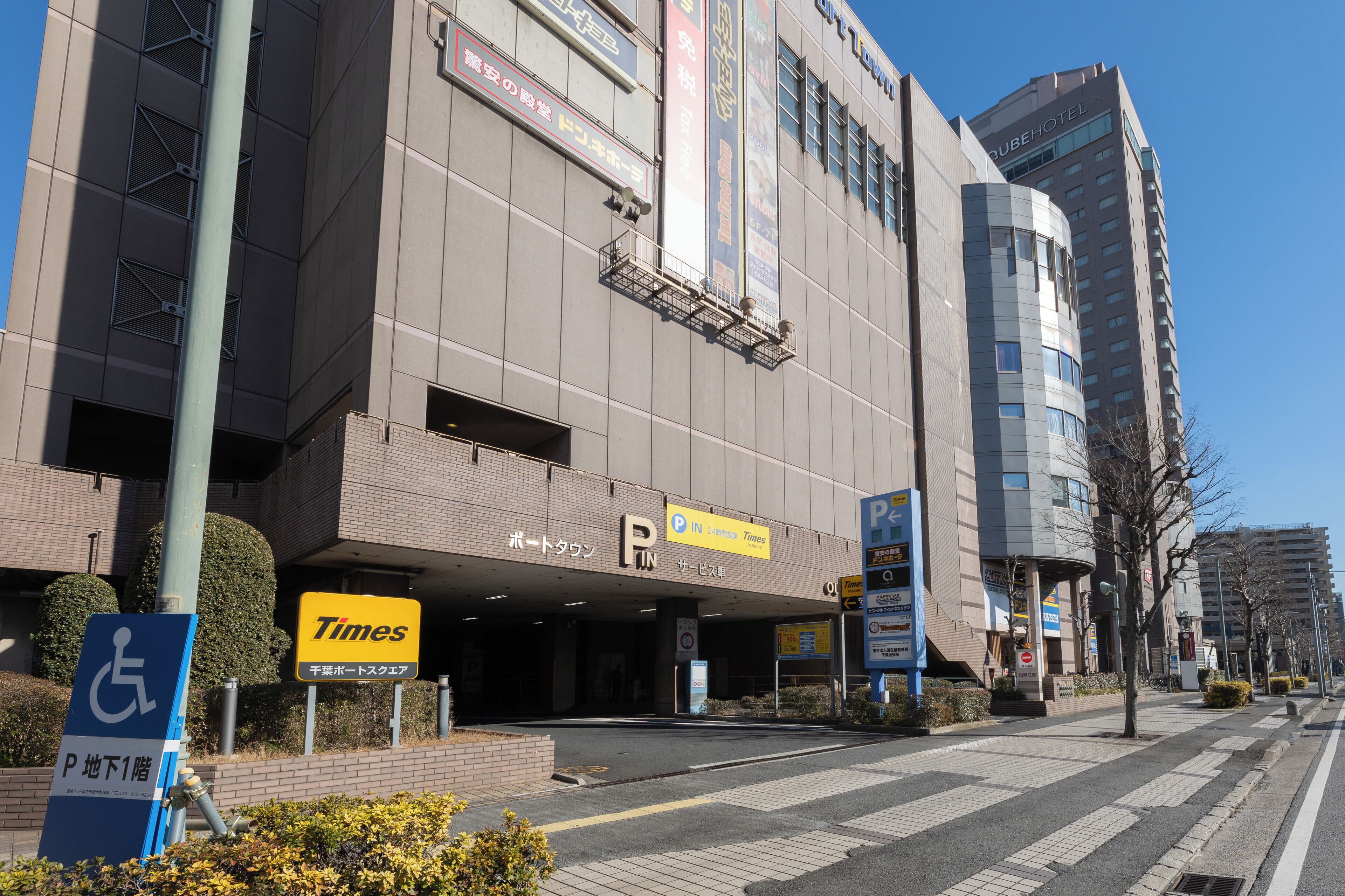 self-parking (surcharge) 1000 per night