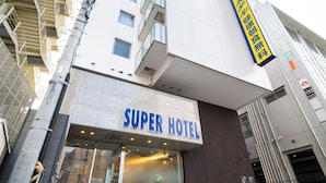 Unclassified image, 3 of 21, button - Super Hotel Totsuka Station East (Yokohama)