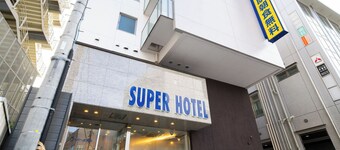 超级酒店户冢站东口