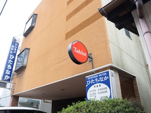 Exterior - OYO 44792 Oyo Hotel Hitachinaka (Hitachinaka)