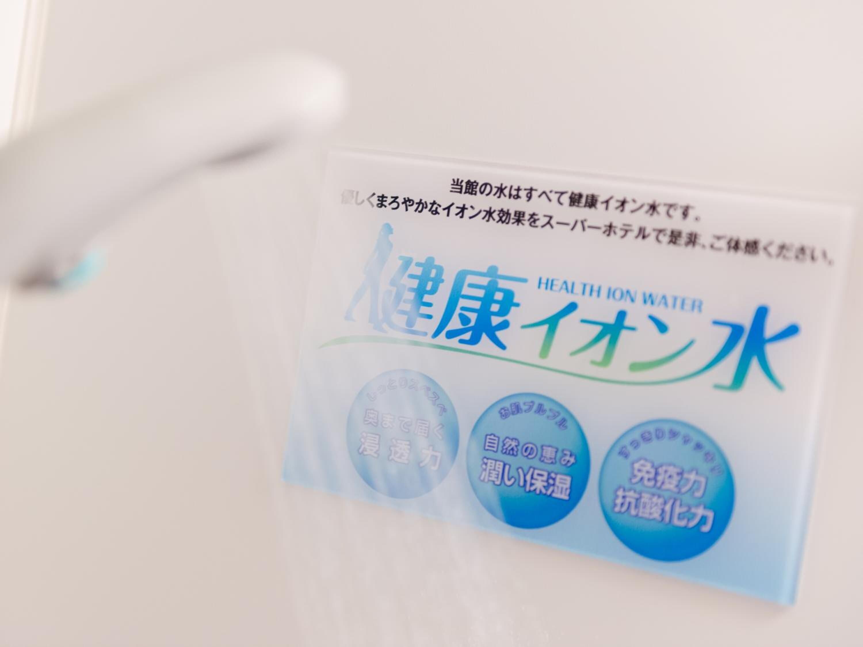 Photo - Super Hotel Tokyo JR Shinkoiwa