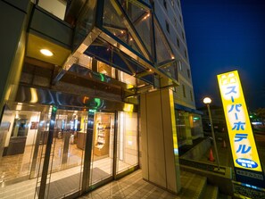 Property entrance - Super Hotel Ube Kosan Street (Ube)