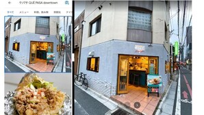 A building with a sign that reads "QUÉ PASA downtown". - Guest house Shijo K12 (Kyoto)