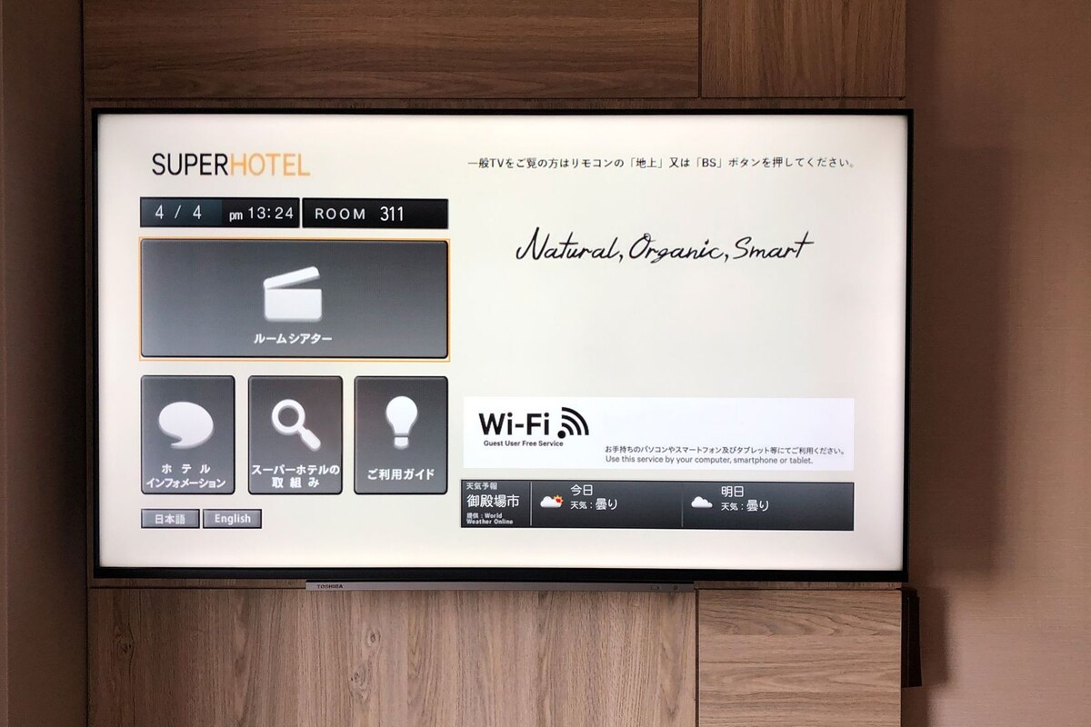 A hotel room's digital interface with room details, a TV screen displaying a menu, and a Wi-Fi service notification.