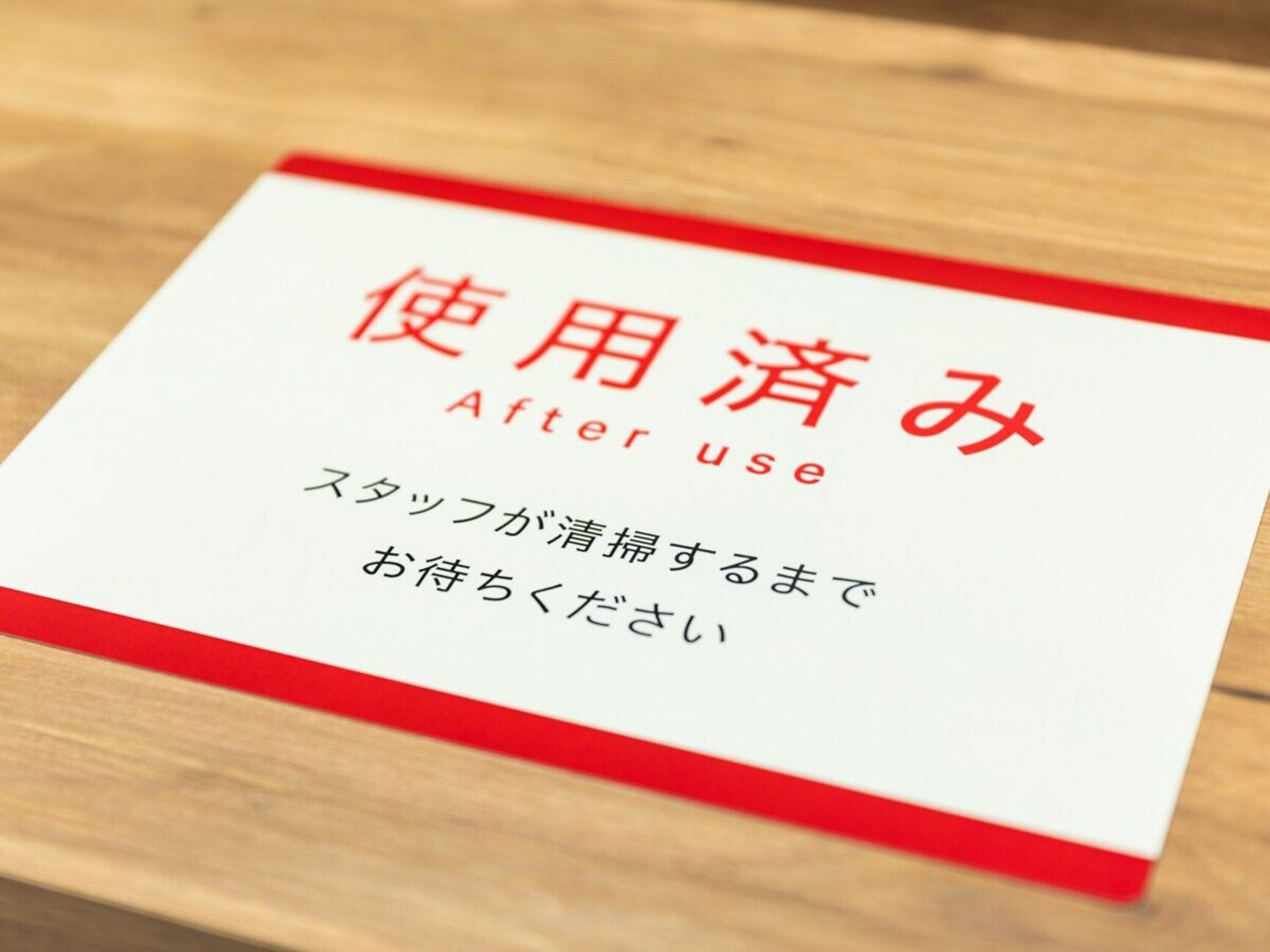 cleanliness standards