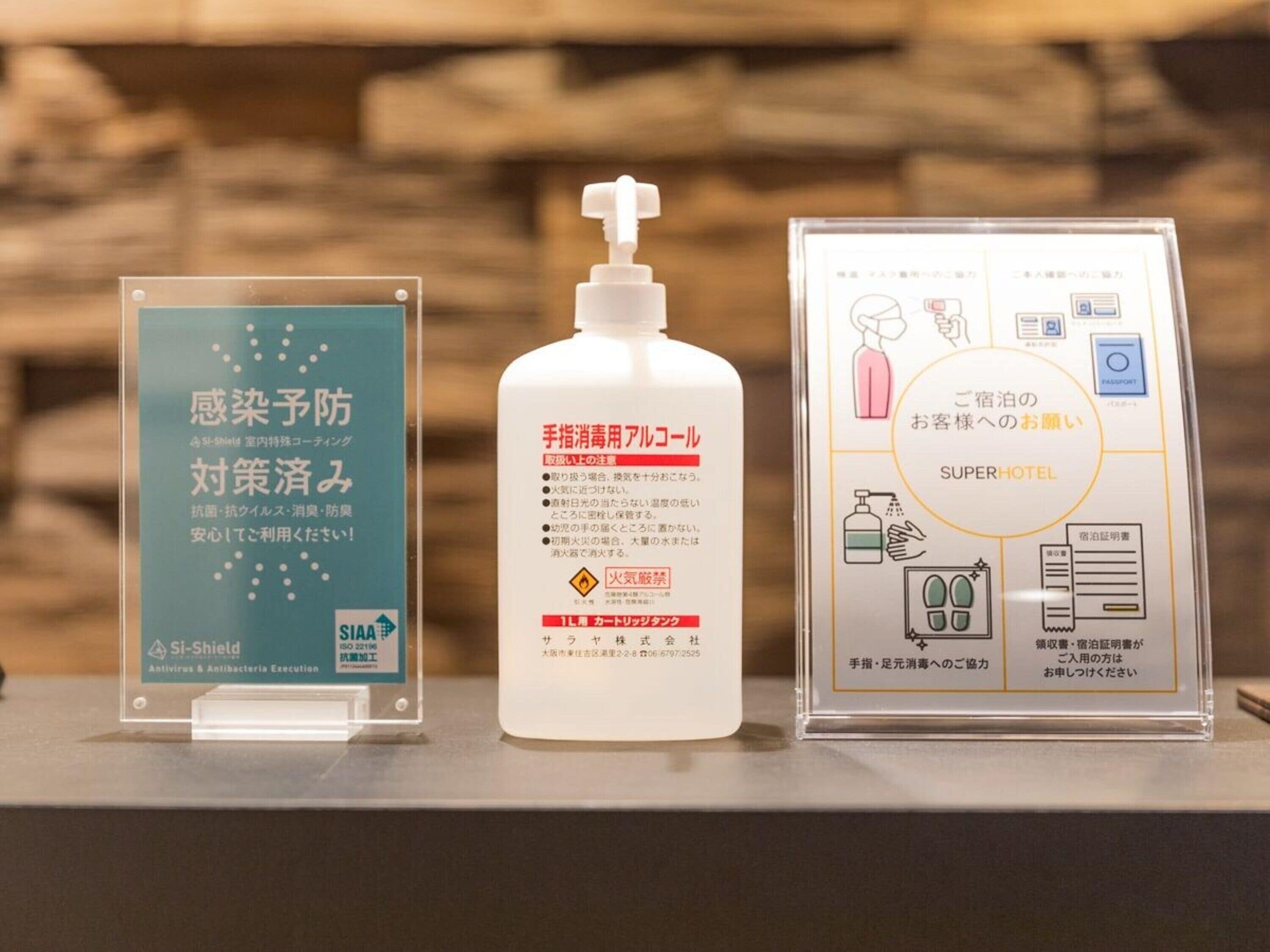 cleanliness standards