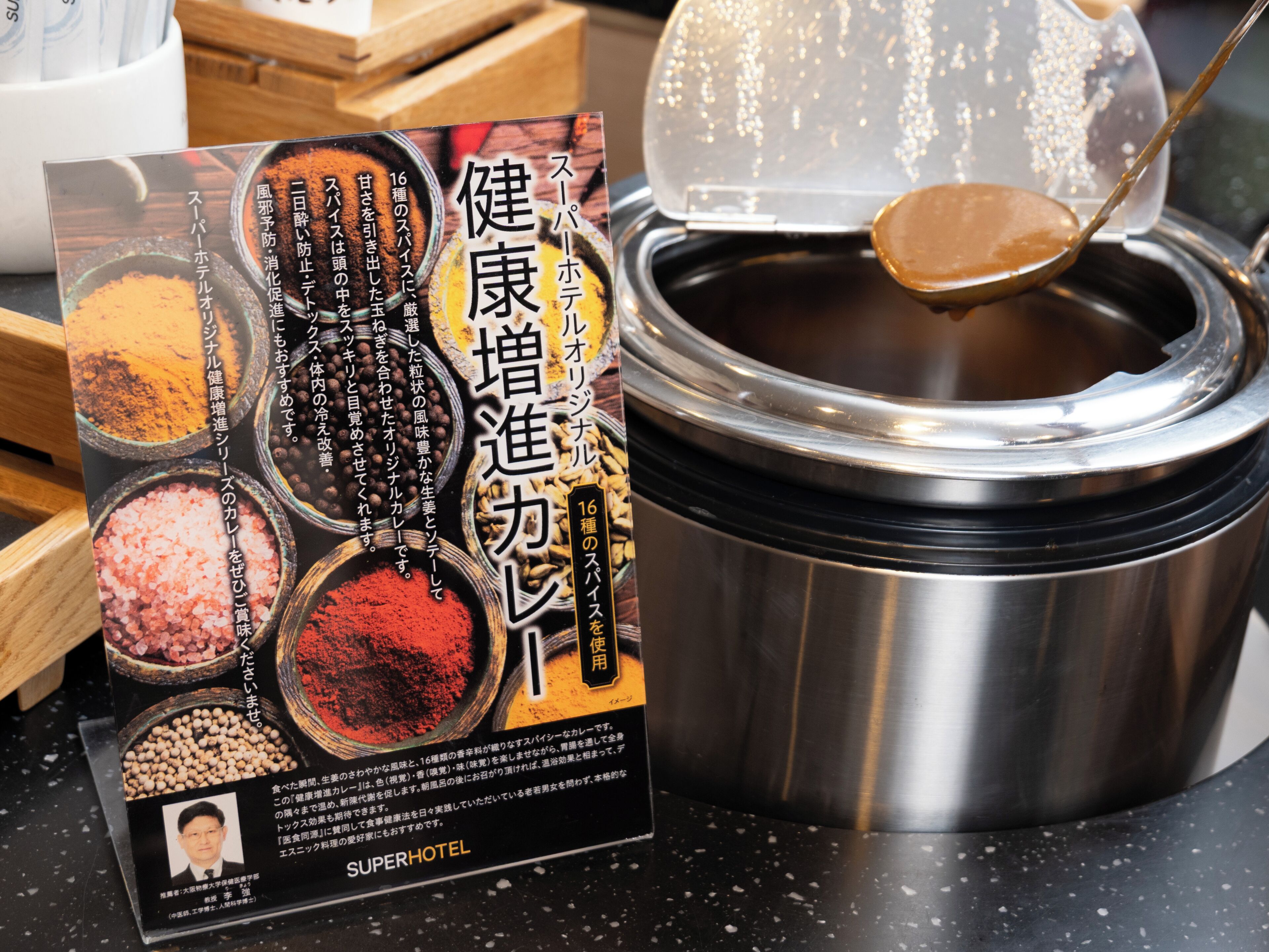 Foto - Super Hotel Namba Nipponbashi