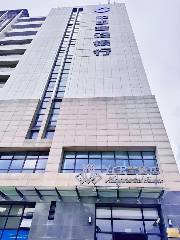 Exterior - Jinjiang Inn Wuxi Huishan District Government Wand (Wuxi)