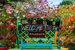 Exterior - Together Palm Resort (Semporna)