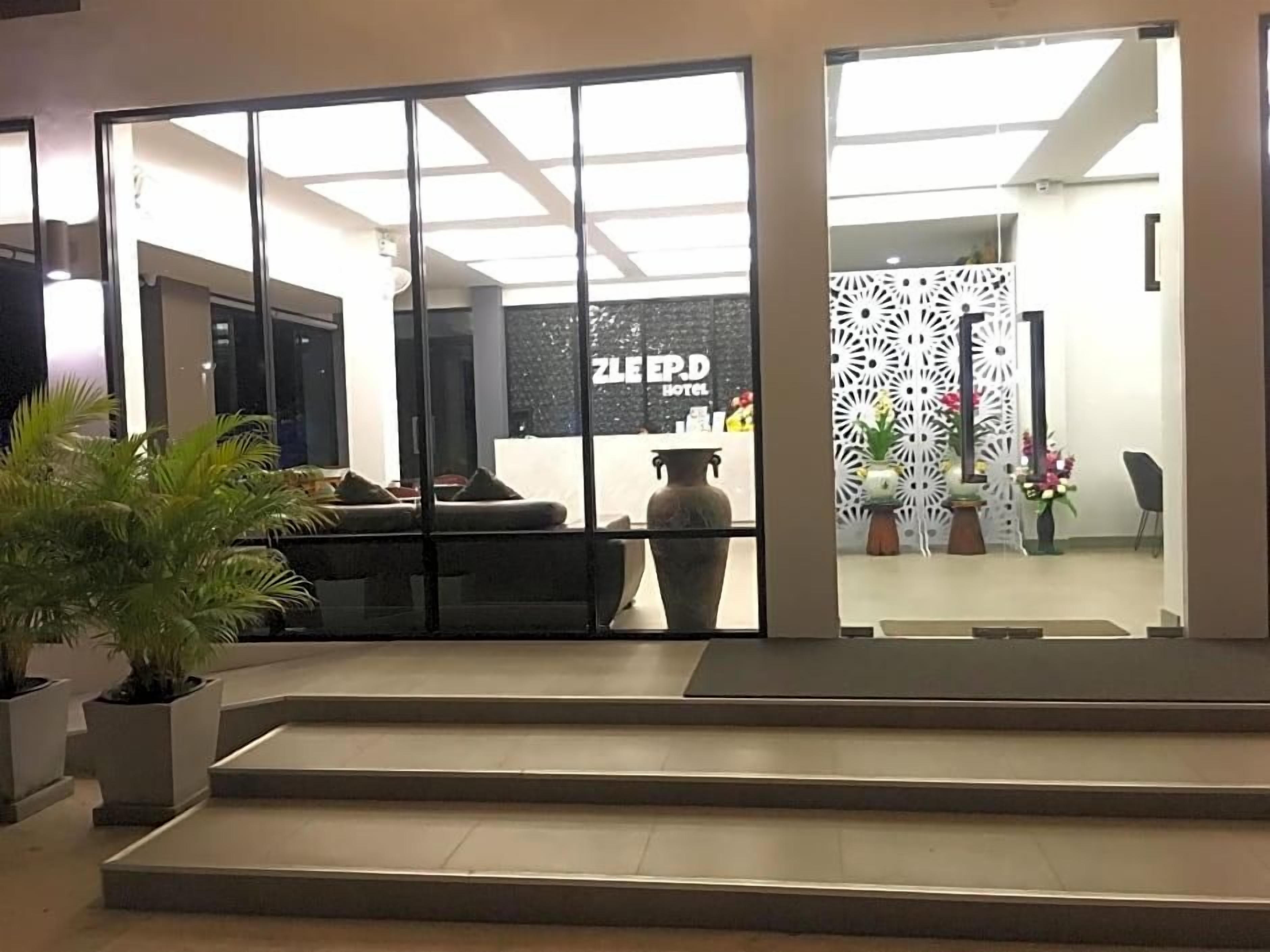الردهة
