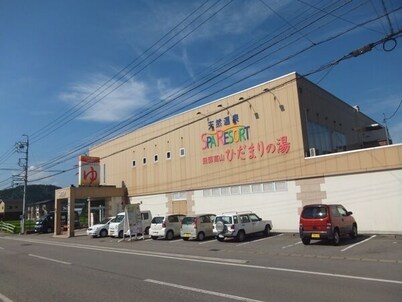 Guest House Hidamari no Yu